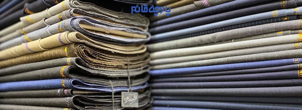 پارچه فاستونی پر طرفدار ترین نوع پارچه در دوخت کت و شلوار مردانه و زنانه در ایران و تمام دنیا است. البته از این پارچه در دوخت لباس های زنانه مثل پیراهن و دامن نیز استفاده می شود و گاهاً در لباس های فرم مدارس و دانشگاه ها هم مورد استفاده قرار می گیرد. https://parcheghaem.com/