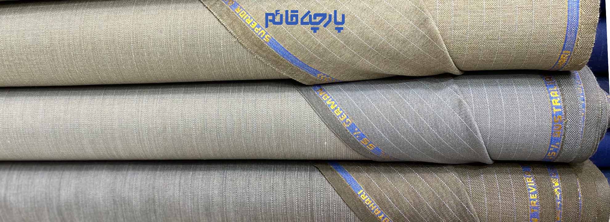 پارچه فاستونی پر طرفدار ترین نوع پارچه در دوخت کت و شلوار مردانه و زنانه در ایران و تمام دنیا است. البته از این پارچه در دوخت لباس های زنانه مثل پیراهن و دامن نیز استفاده می شود و گاهاً در لباس های فرم مدارس و دانشگاه ها هم مورد استفاده قرار می گیرد. https://parcheghaem.com/