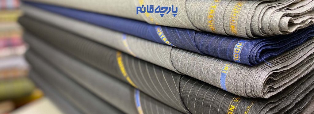 پارچه فاستونی پر طرفدار ترین نوع پارچه در دوخت کت و شلوار مردانه و زنانه در ایران و تمام دنیا است. البته از این پارچه در دوخت لباس های زنانه مثل پیراهن و دامن نیز استفاده می شود و گاهاً در لباس های فرم مدارس و دانشگاه ها هم مورد استفاده قرار می گیرد. https://parcheghaem.com/