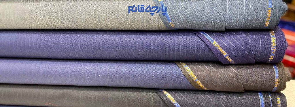 پارچه فاستونی پر طرفدار ترین نوع پارچه در دوخت کت و شلوار مردانه و زنانه در ایران و تمام دنیا است. البته از این پارچه در دوخت لباس های زنانه مثل پیراهن و دامن نیز استفاده می شود و گاهاً در لباس های فرم مدارس و دانشگاه ها هم مورد استفاده قرار می گیرد. https://parcheghaem.com/