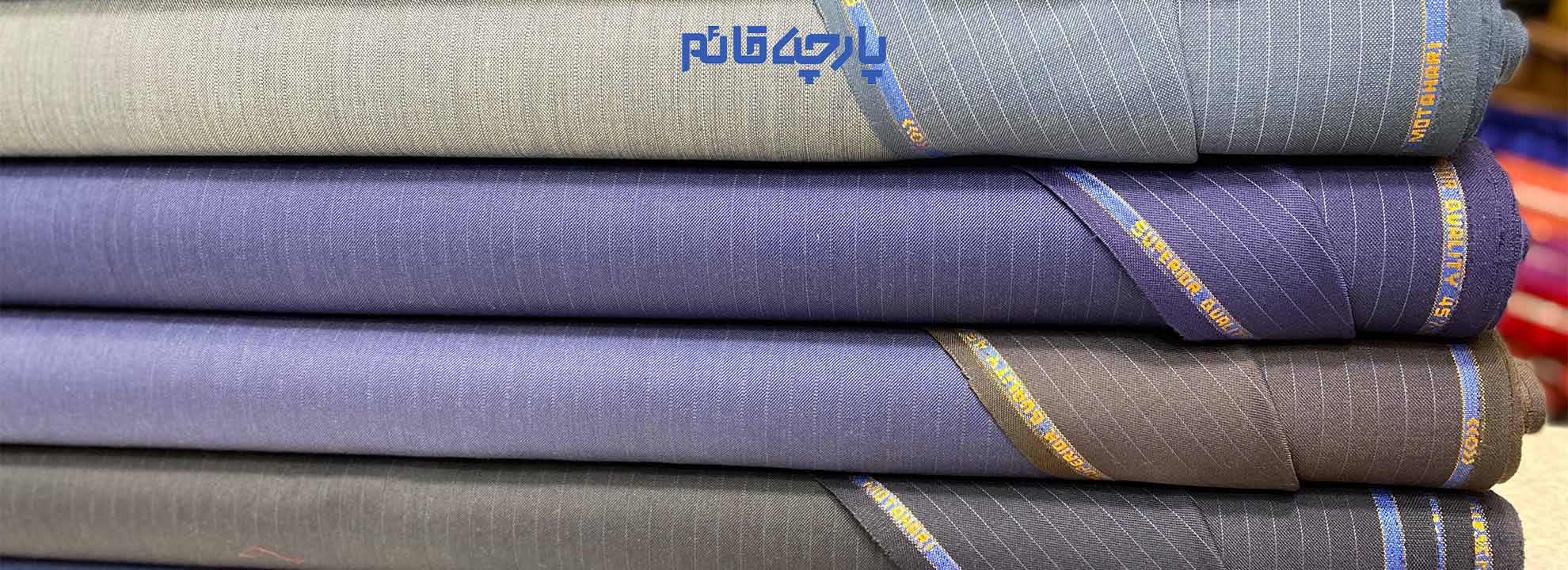 پارچه فاستونی پر طرفدار ترین نوع پارچه در دوخت کت و شلوار مردانه و زنانه در ایران و تمام دنیا است. البته از این پارچه در دوخت لباس های زنانه مثل پیراهن و دامن نیز استفاده می شود و گاهاً در لباس های فرم مدارس و دانشگاه ها هم مورد استفاده قرار می گیرد. https://parcheghaem.com/