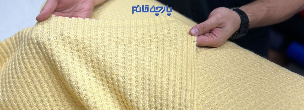 بافت زرد از نمای نزدیک پارچه قائم