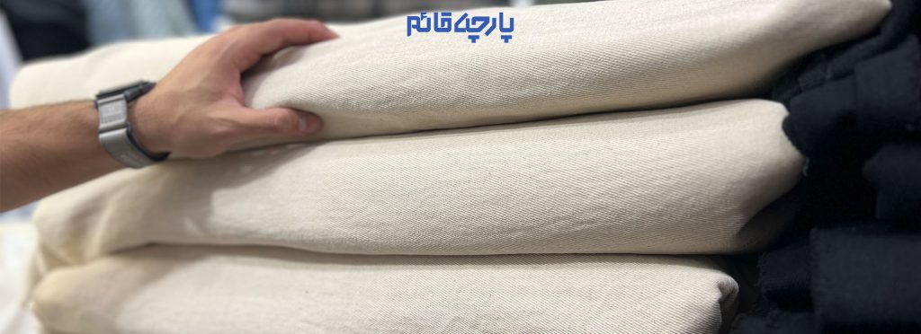 پر کاربرد ترین پارچه در صنعت لباس و مد پارچه جین هست که به دلیل درام بالا چروک پذیری کم و در حیف حال کیفیت پارچه و نوع بافت و رنگ در اکثر لباس ها استفاده می شود. پارچه جین به دلیل خام بودن و نچرال بودن قبل از استفاده باید شسته و یا سنگشور شود که این اتفاق در لباس های آماده بعد از دوخت انجام می گردد، اما در پارچه های جین پارچه قائم قبل از دوخت لباس به صورت جداگانه شسته و سنگشور می شود.