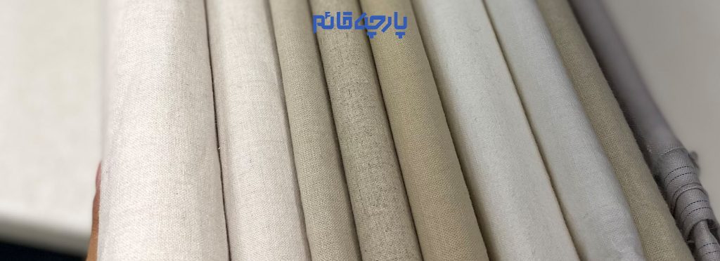 شنیدن اسم پارچه لینن ناخودآگاه به افرادی که این پارچه رو می شناسن حس خنکی و راحتی رو میده و واقعا هنگام استفاده این حس رو درک می شود...