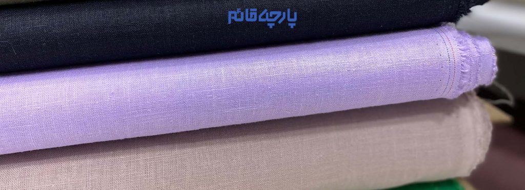 شنیدن اسم پارچه لینن ناخودآگاه به افرادی که این پارچه رو می شناسن حس خنکی و راحتی رو میده و واقعا هنگام استفاده این حس رو درک می شود...