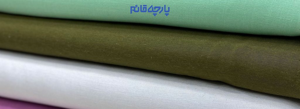شنیدن اسم پارچه لینن ناخودآگاه به افرادی که این پارچه رو می شناسن حس خنکی و راحتی رو میده و واقعا هنگام استفاده این حس رو درک می شود...