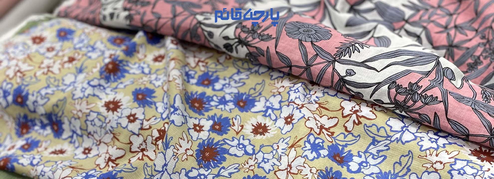 شنیدن اسم پارچه لینن ناخودآگاه به افرادی که این پارچه رو می شناسن حس خنکی و راحتی رو میده و واقعا هنگام استفاده این حس رو درک می شود...