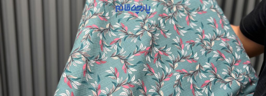 شنیدن اسم پارچه لینن ناخودآگاه به افرادی که این پارچه رو می شناسن حس خنکی و راحتی رو میده و واقعا هنگام استفاده این حس رو درک می شود...