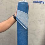 پارچه جین رنگ آبی متوسط سنگشور شده کج راه