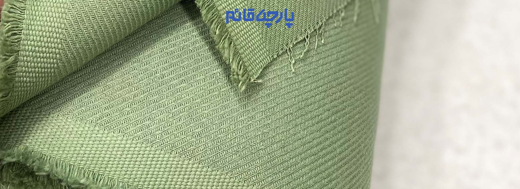 شنیدن اسم پارچه لینن ناخودآگاه به افرادی که این پارچه رو می شناسن حس خنکی و راحتی رو میده و واقعا هنگام استفاده این حس رو درک می شود...