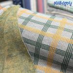 اگر به دنبال خاص ترین و کم یاب ترین پارچه پاییزه و زمستانه هستید حتما پارچه های بافت مجموعه پارچه قائم را دنبال کنین .