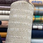 اگر به دنبال خاص ترین و کم یاب ترین پارچه پاییزه و زمستانه هستید حتما پارچه های بافت مجموعه پارچه قائم را دنبال کنین .