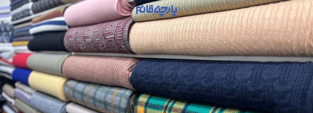 توی دنیای مد با این همه تغییرات برای اینکه بتونیم استایل خاص توی لباس پوشیدن داشته باشیم باید یک پارچه فروشی خاص در شهر یا کشورمون بشناسیم.