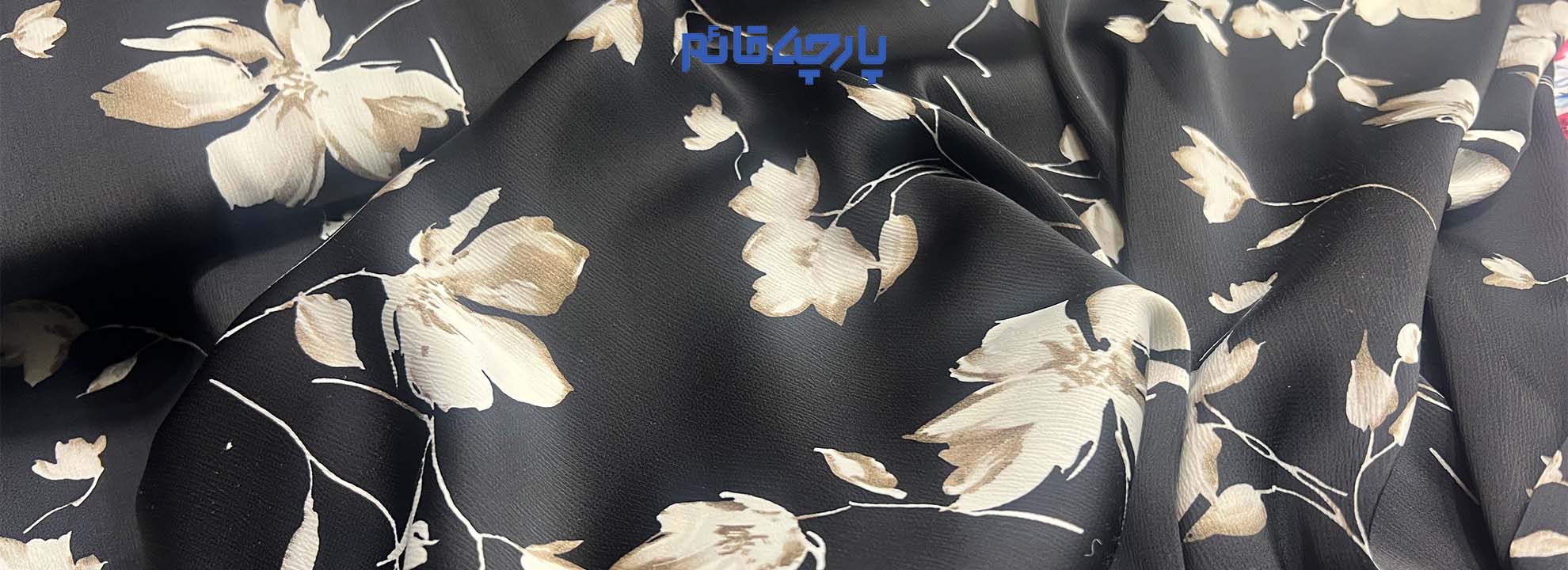 لطیف ترین و خاص ترین پارچه موجود در صنعت نساجی دنیا پارچه سیلک ابریشم می باشد.این پارچه از ظرافت و لطافت خاصی برخوردار است که به خریدار این اجازه را می دهد به راحتی برای انواع لباس ها با مدل آزاد و راحت از این پارچه استفاده کند. 