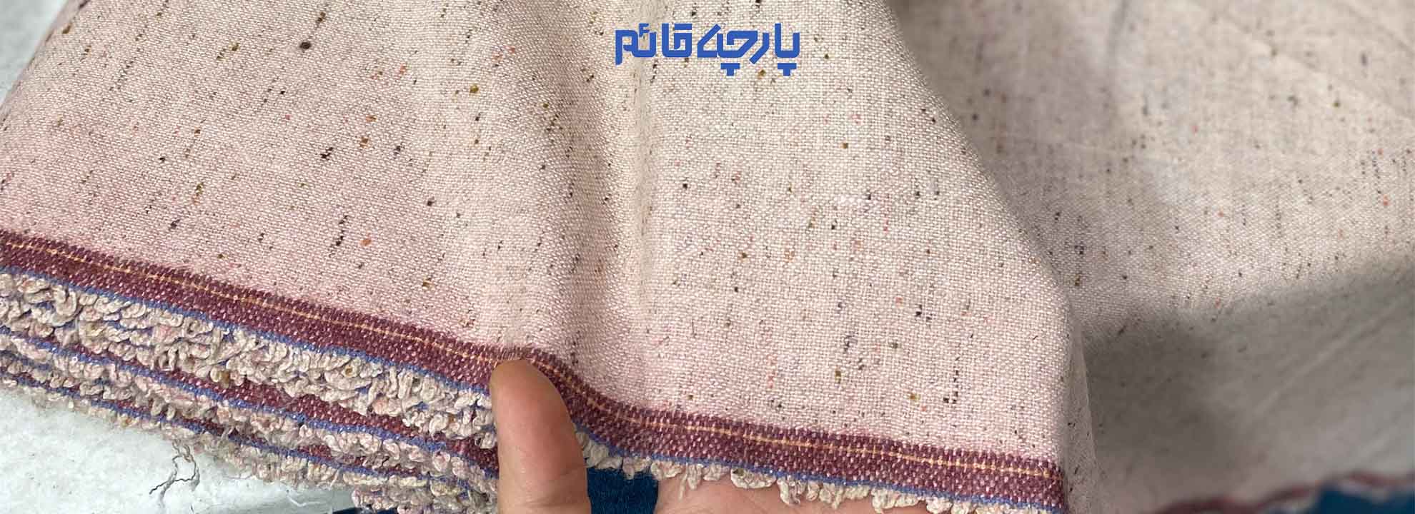 یکی از جذاب ترین خرید ها در فصل پاییز خرید پارچه برای دوخت لباس های این فصل هست، زیرا تنوع بالا ی پارچه قائم این امکان را به شما می دهد تا با خیالی راحت پارچه خود را انتخاب کند و مدل مد نظر خود را بدوزید.