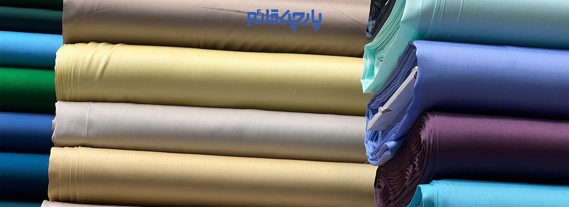 لطیف ترین و خاص ترین پارچه موجود در صنعت نساجی دنیا پارچه سیلک ابریشم می باشد. این پارچه از ظرافت و لطافت خاصی برخوردار است که به خریدار این اجازه را می دهد به راحتی برای انواع لباس ها با مدل آزاد و راحت از این پارچه استفاده کند. 