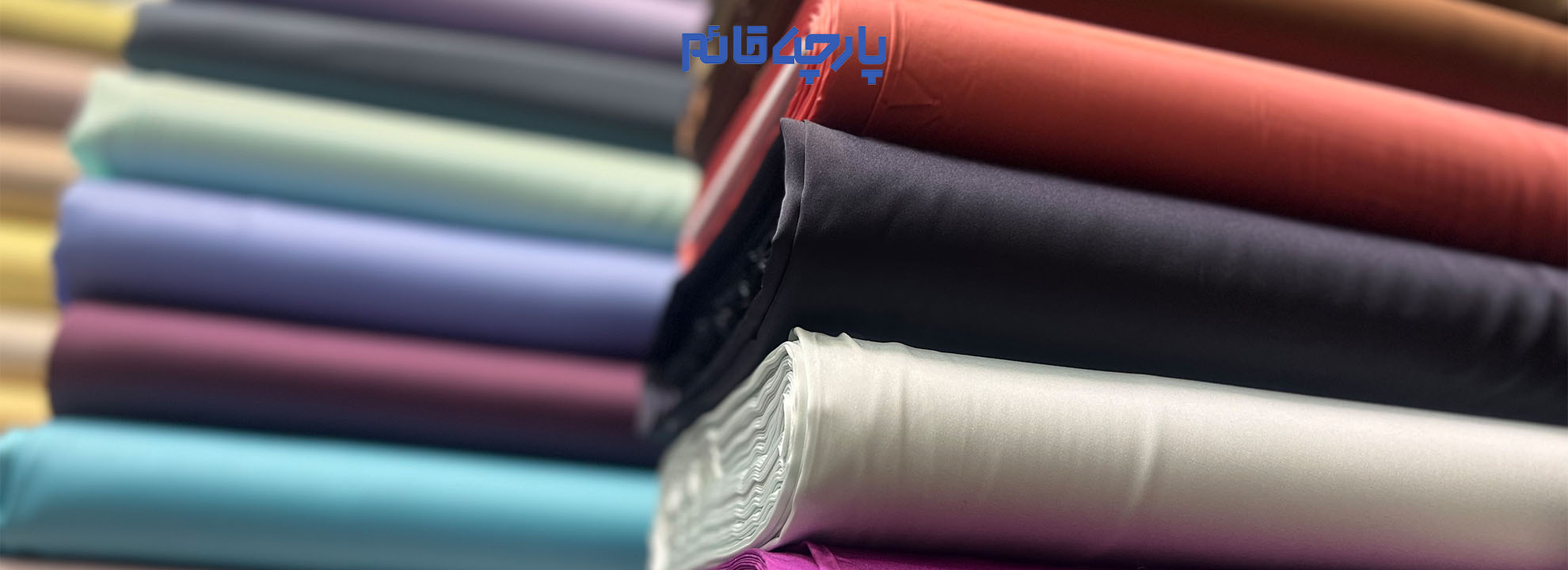 لطیف ترین و خاص ترین پارچه موجود در صنعت نساجی دنیا پارچه سیلک ابریشم می باشد.این پارچه از ظرافت و لطافت خاصی برخوردار است که به خریدار این اجازه را می دهد به راحتی برای انواع لباس ها با مدل آزاد و راحت از این پارچه استفاده کند. 