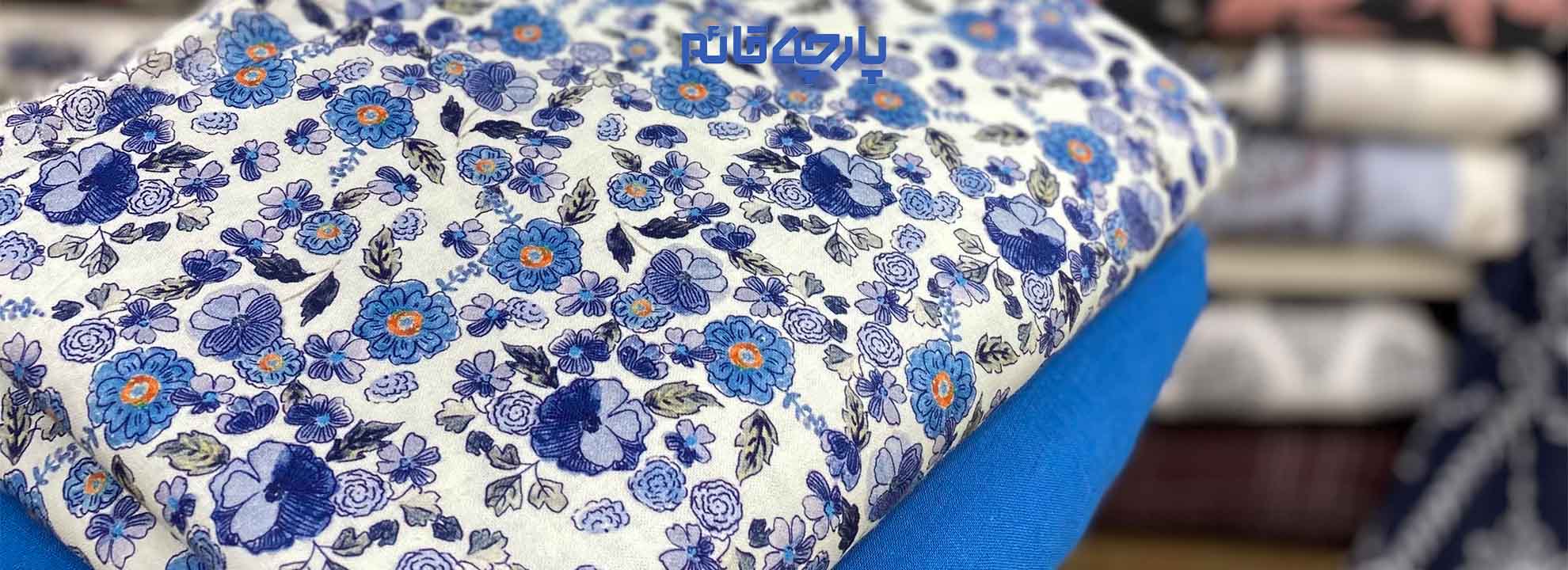 و تابستانه لطیف و سبک باشد که با هنگام تماس با بدن باعث حساسیت نشود.