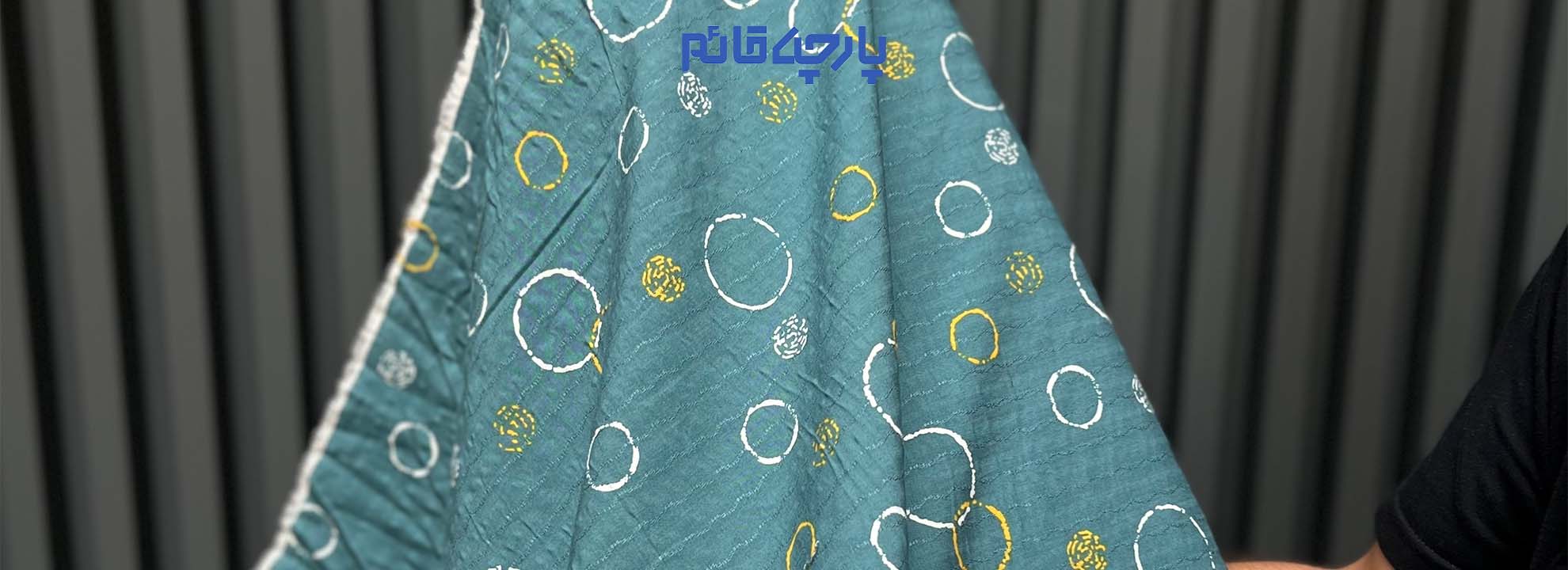 و تابستانه لطیف و سبک باشد که با هنگام تماس با بدن باعث حساسیت نشود.