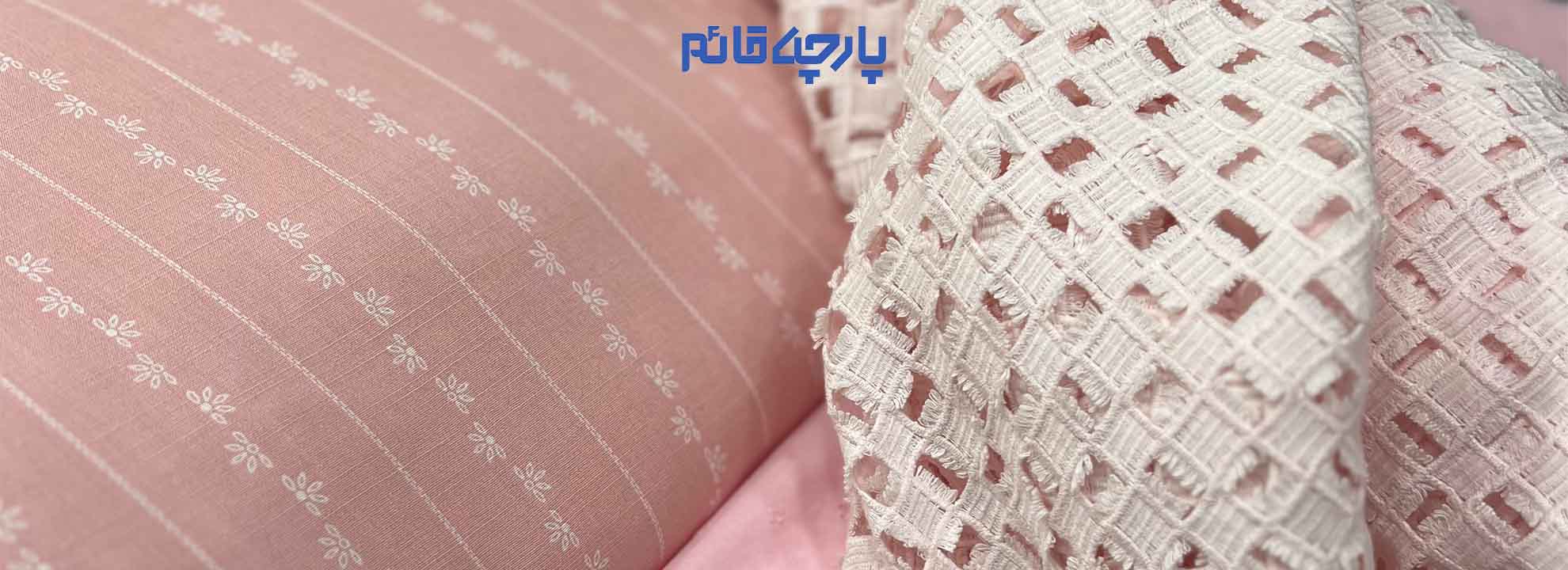 و تابستانه لطیف و سبک باشد که با هنگام تماس با بدن باعث حساسیت نشود.