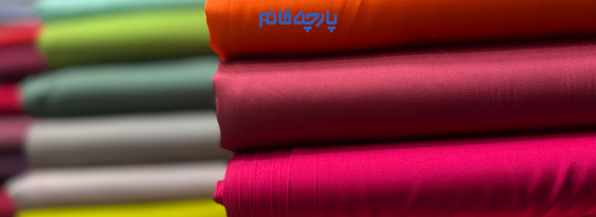 لطیف ترین و خاص ترین پارچه موجود در صنعت نساجی دنیا پارچه سیلک ابریشم می باشد.این پارچه از ظرافت و لطافت خاصی برخوردار است که به خریدار این اجازه را می دهد به راحتی برای انواع لباس ها با مدل آزاد و راحت از این پارچه استفاده کند. 