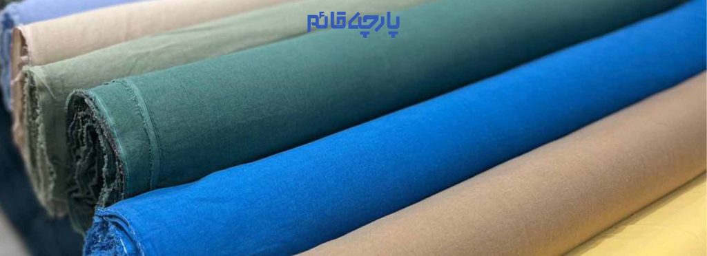 پارچه لینن در رنگ بندی مختلف