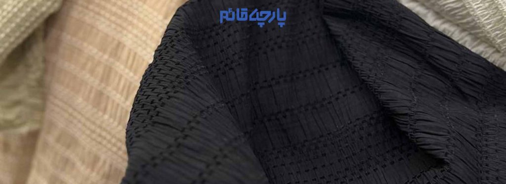 پارچه مخصوص رو مایویی