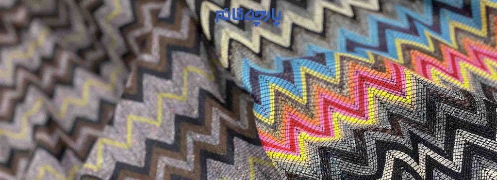 با شنیدن اسم پارچه در ابتدا جنس پارچه ها به فکرمان خطور می کند اما در این پارچه یعنی پارچه میسونی علت نام گذاری آن به این اسم است که یک برند معروف ایتالیایی اغلب لباس های لوکس و خاص تولید و طراحی می کند طرح این پارچه را طراحی کرده و داخل لباس های خود استفاده می کند و به این صورت شدت جهانی گرفته است.