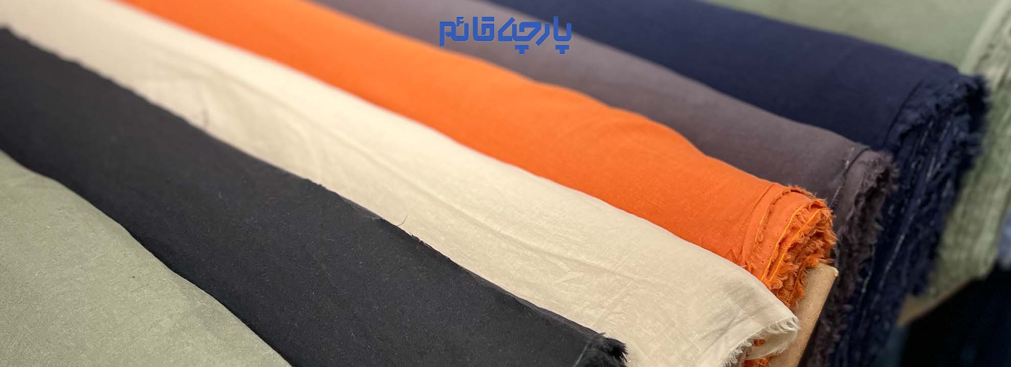ظریف ترین و لطیف ترین پارچه موجود در بازار، پارچه های وال می باشد. این پارچه با الیاف طبیعی بافت می شود و برای مصارف زیادی برای لباس در فصل گرما و یا استفاده در خانه و کالای خواب مورد توجه قرار می گیرد.