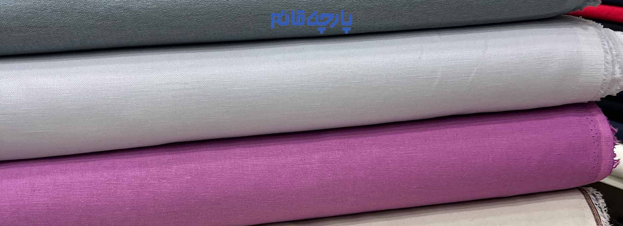 ظریف ترین و لطیف ترین پارچه موجود در بازار، پارچه های وال می باشد. این پارچه با الیاف طبیعی بافت می شود و برای مصارف زیادی برای لباس در فصل گرما و یا استفاده در خانه و کالای خواب مورد توجه قرار می گیرد.