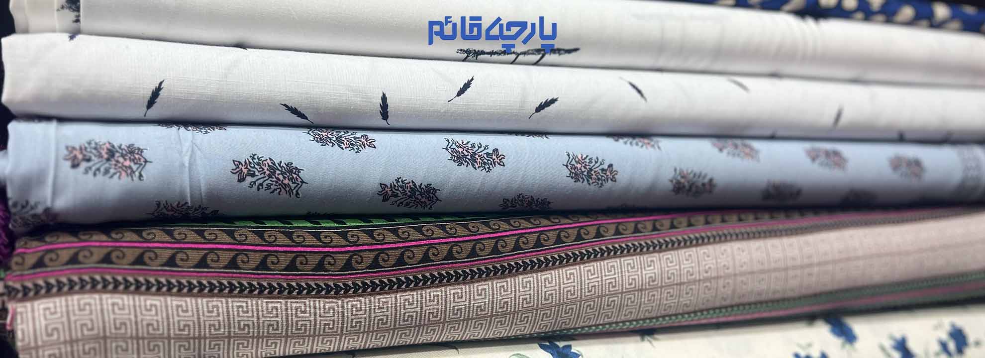 ظریف ترین و لطیف ترین پارچه موجود در بازار، پارچه های وال می باشد. این پارچه با الیاف طبیعی بافت می شود و برای مصارف زیادی برای لباس در فصل گرما و یا استفاده در خانه و کالای خواب مورد توجه قرار می گیرد.