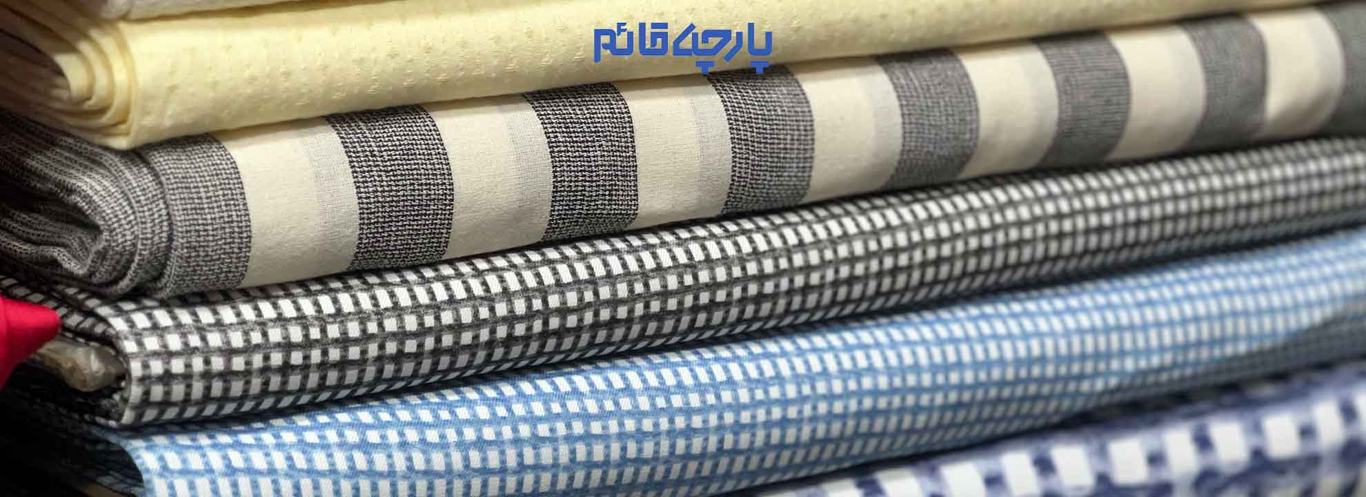 ظریف ترین و لطیف ترین پارچه موجود در بازار، پارچه های وال می باشد. این پارچه با الیاف طبیعی بافت می شود و برای مصارف زیادی برای لباس در فصل گرما و یا استفاده در خانه و کالای خواب مورد توجه قرار می گیرد.