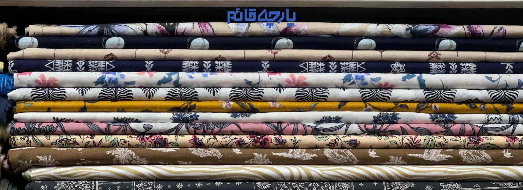ظریف ترین و لطیف ترین پارچه موجود در بازار، پارچه های وال می باشد. این پارچه با الیاف طبیعی بافت می شود و برای مصارف زیادی برای لباس در فصل گرما و یا استفاده در خانه و کالای خواب مورد توجه قرار می گیرد.