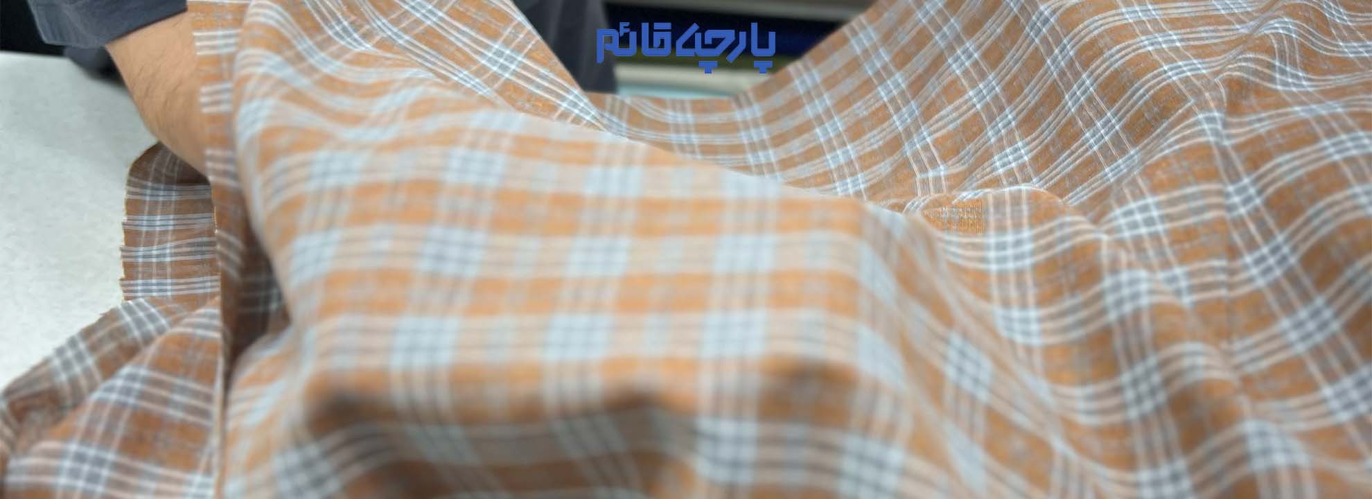 پارچه کشمیر پیچازی رنگ کرم قهوه ای از نمای نزدیک