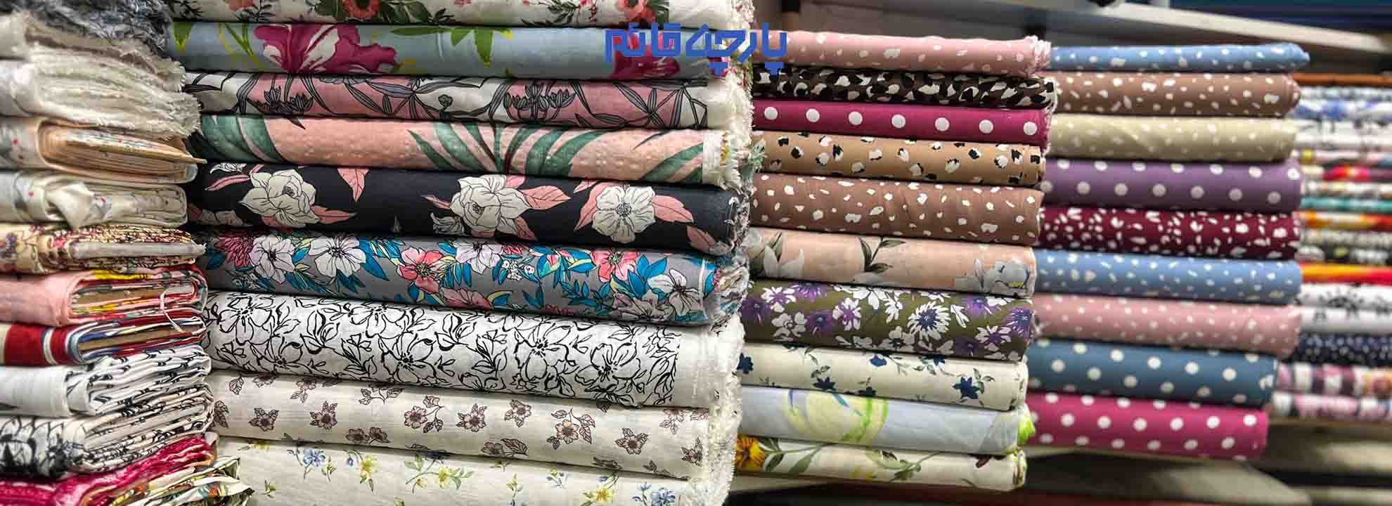 همیشه وقتی اسم پارچه میاد برای خیلی عجیبه که چطور ی سری از آدمها تو دنیایی که کلی لباس های آماده هست سراغ خرید پارچه و دوختن لباس میرن اما شما هم اگر فقط ی بار تجربه دوخت لباس مد نظرتون رو داشته باشین عاشق خرید پارچه میشین 😍
