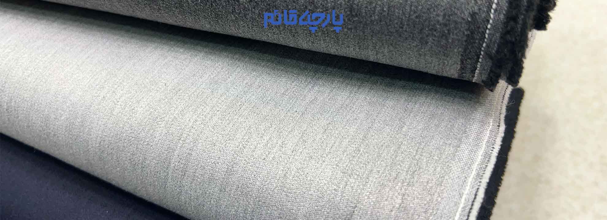 اگر به دنبال خرید یک پارچه با دوام و مقاوم در برابر چروک پذیری هستید ، بهترین گزینع برای شما پارچه گاباردین است.