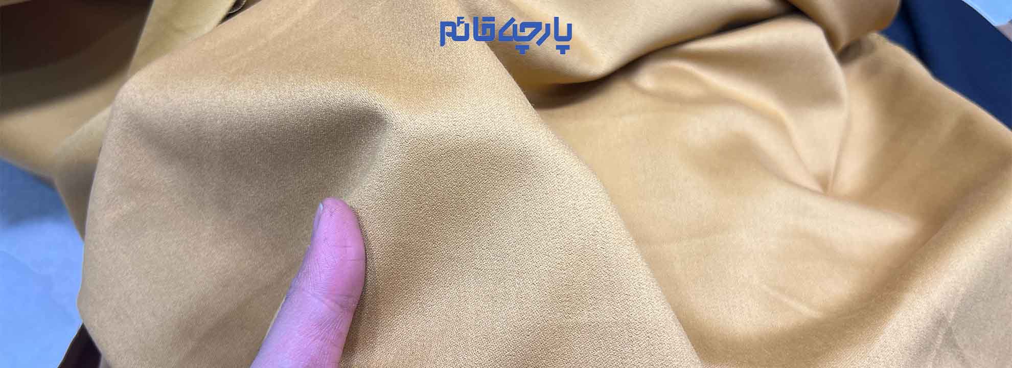 اگر به دنبال خرید یک پارچه با دوام و مقاوم در برابر چروک پذیری هستید ، بهترین گزینع برای شما پارچه گاباردین است.