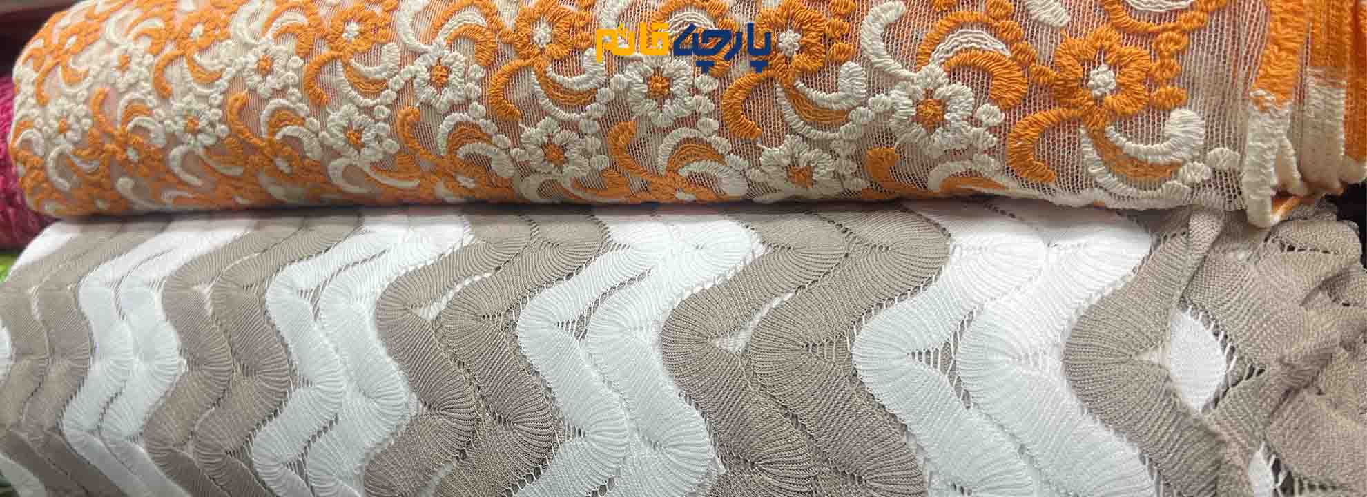 بافت پارچه میسونی از نمای نزدیک در انواع رنگ به صورت متری و عمده به صورت طاقه