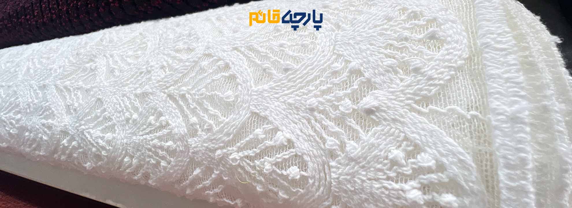 بافت پارچه میسونی از نمای نزدیک