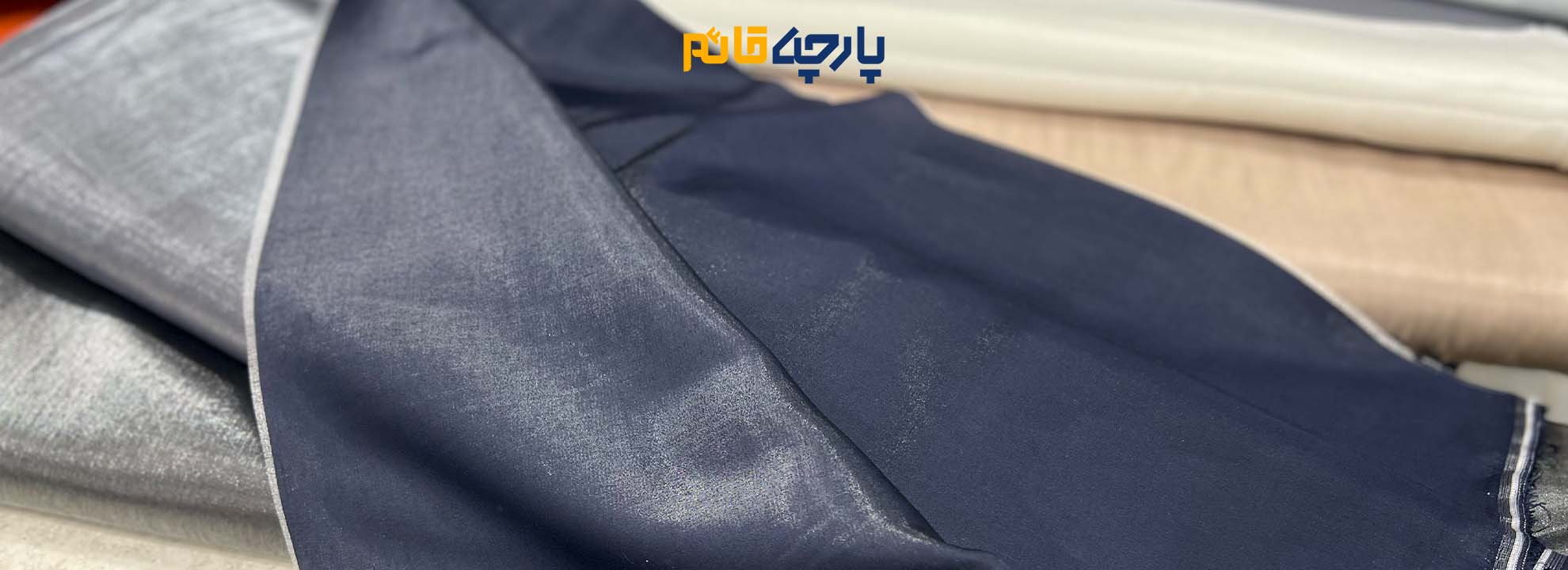 پارچه براق و خاکستری شمیر به صورت طاقه