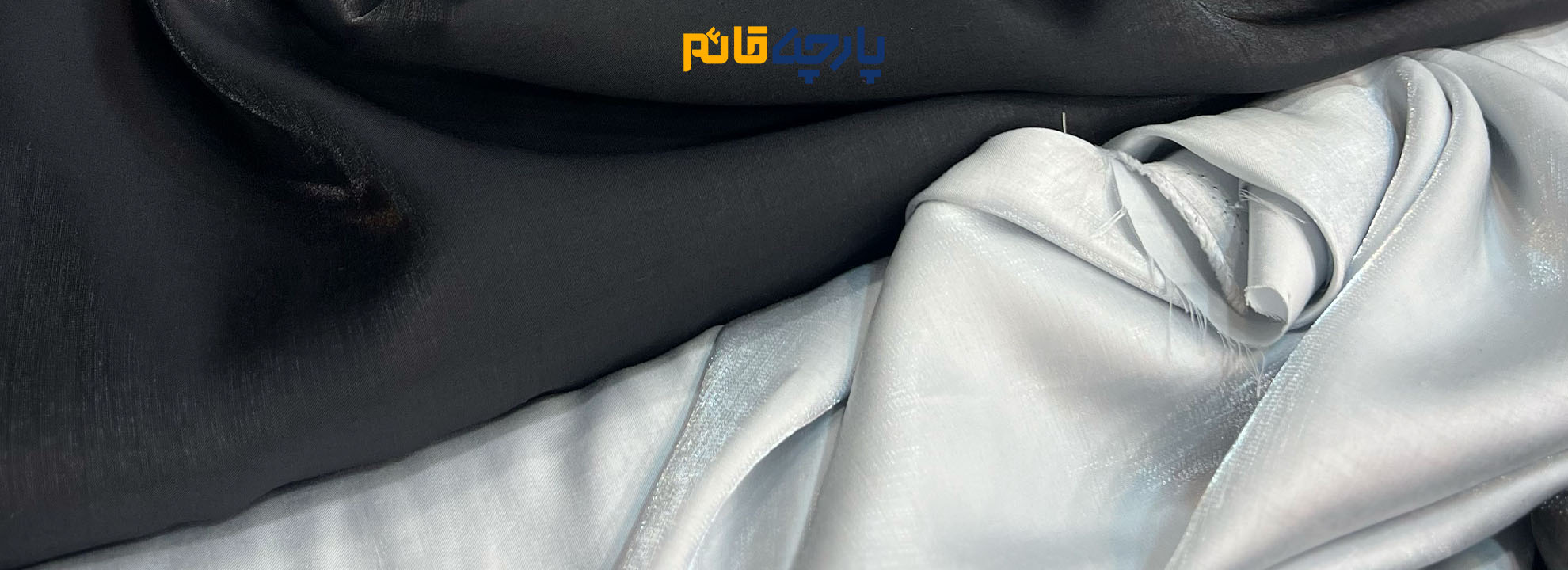 پارچه شمیر