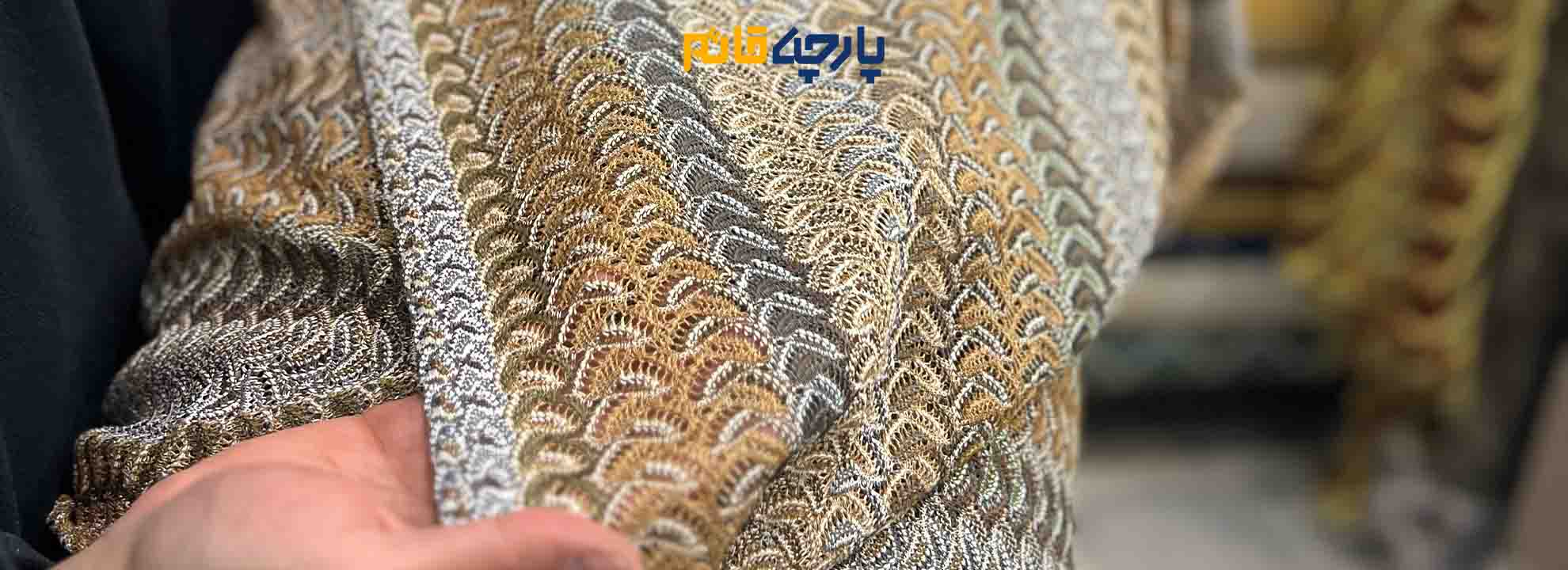 پارچه میسونی از نمای نزدیک