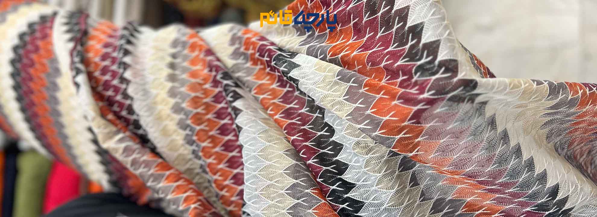 پارچه میسونی رنگارنگ لونه زنبوری