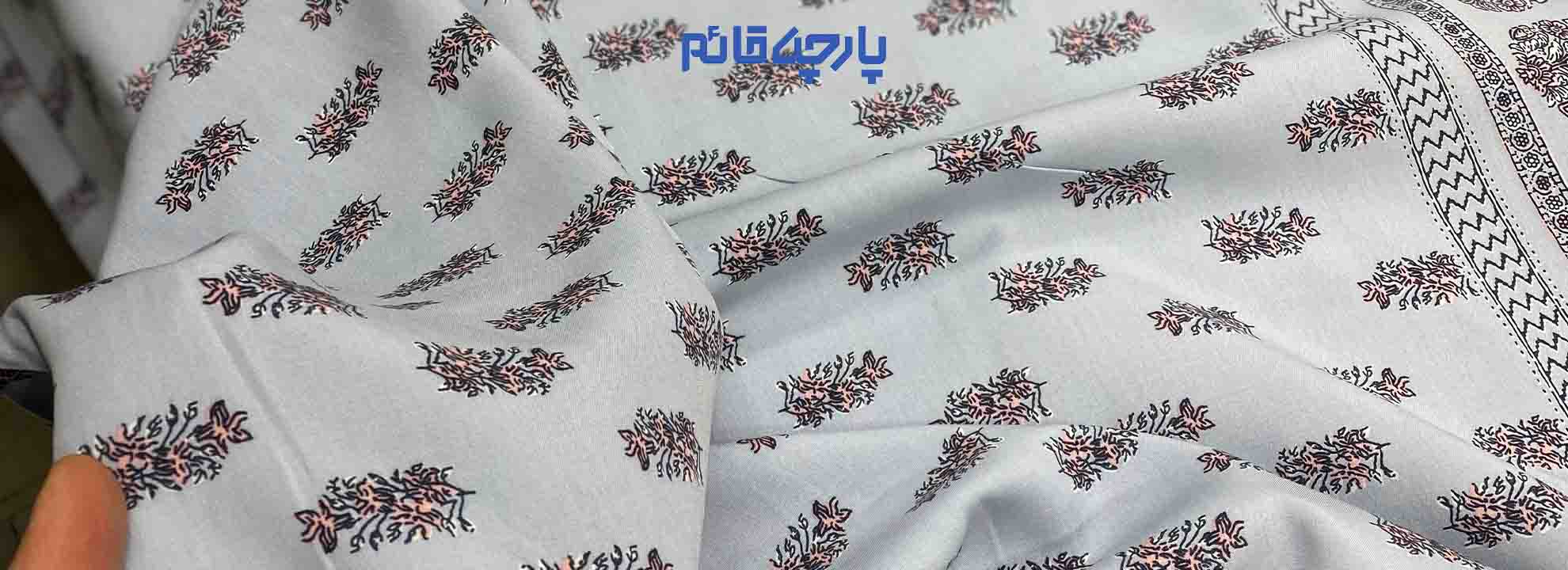 هم پارچه ای خنک و لطیف است (خصوصیات الیاف پنبه) و هم چروک پذیری بسیار کمی است (خصوصیات الیاف ویسکوز) با توجه به توضیحات قبل به راحتی میتوان فصل مورد استفاده این پارچه را مشخص کرد ، فصل های گرم سال که هوا دمای بالا و رطوبت زیادی دارد و یا گرم و خشک است میتوان از این پارچه استفاده کرد . هم پارچه ای خنک و لطیف است (خصوصیات الیاف پنبه) و هم چروک پذیری بسیار کمی است (خصوصیات الیاف ویسکوز) با توجه به توضیحات قبل به راحتی میتوان فصل مورد استفاده این پارچه را مشخص کرد ، فصل های گرم سال که هوا دمای بالا و رطوبت زیادی دارد و یا گرم و خشک است میتوان از این پارچه استفاده کرد .