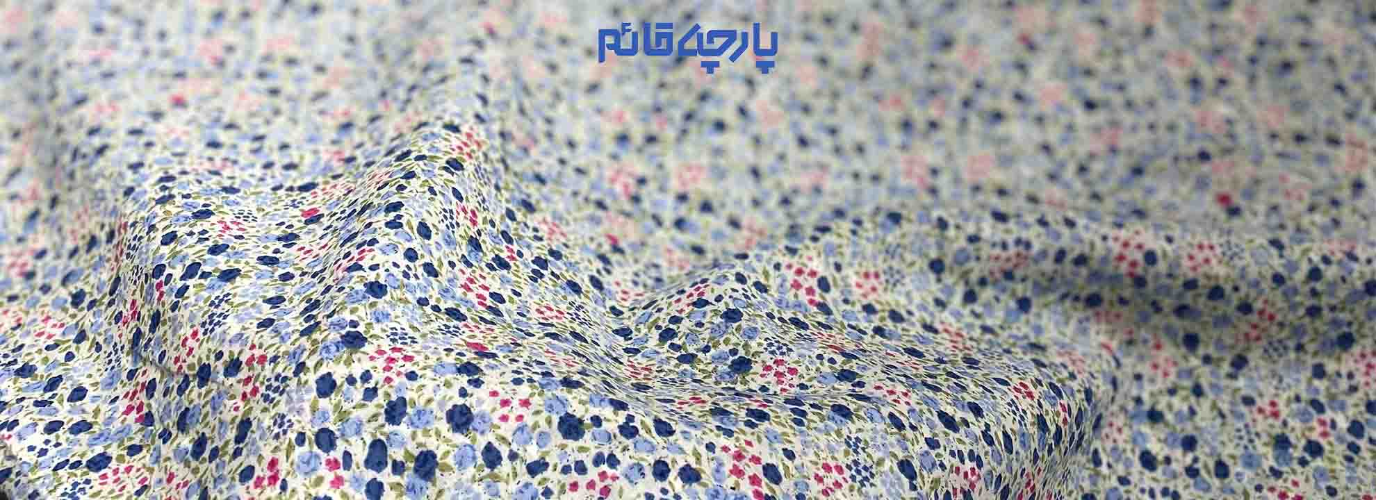 ثبات رنگ پارچه ویسکوز به چه صورت است ؟