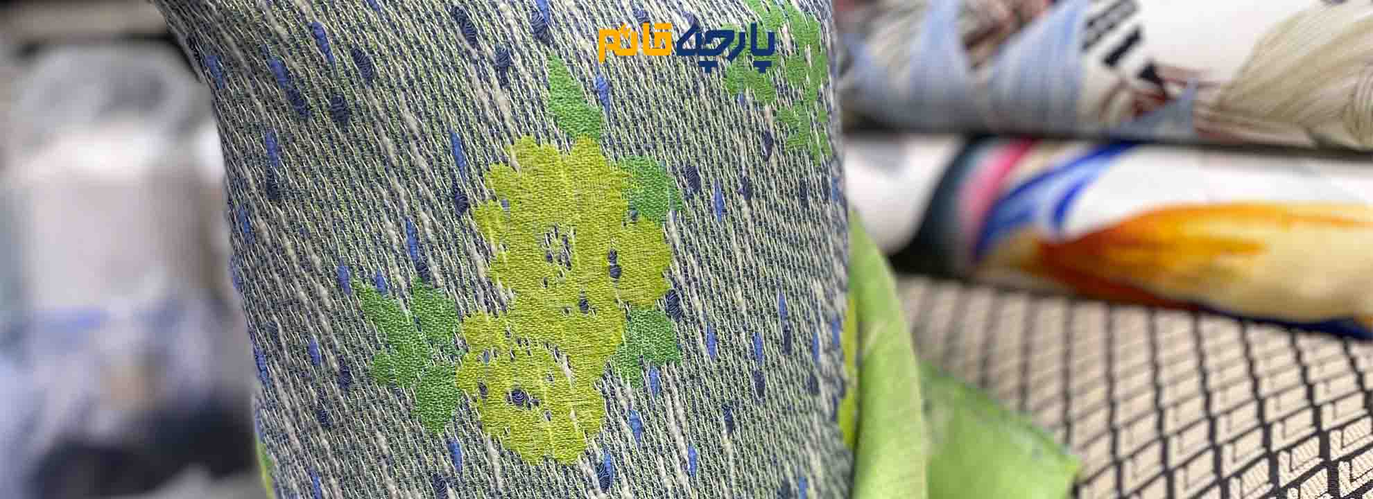 علت اصلی نام گذاری پارچه ژاکارد نام مخترع دستگاه بافت این پارچه است که به نام (Joseph Marie Jacquard) بوده و اسم پارچه نیز ژاکارد قرار داده شده است.