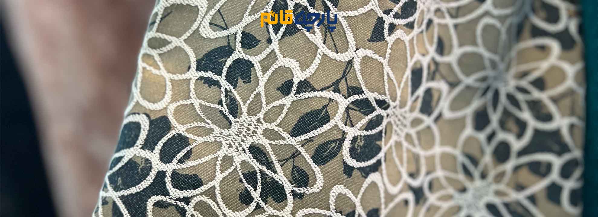 دستگاه بافت این پارچه به طور خودکار وپیچیده قادر به بافت طرح های برجسته و خاص میباشد که این نوع بافت نسبت به پارچه های دیگر از انسجام بیشتر و دقت وضوح ارائه طرح بهتری نسبت به دیگر دستگاه های بافت میباشد.