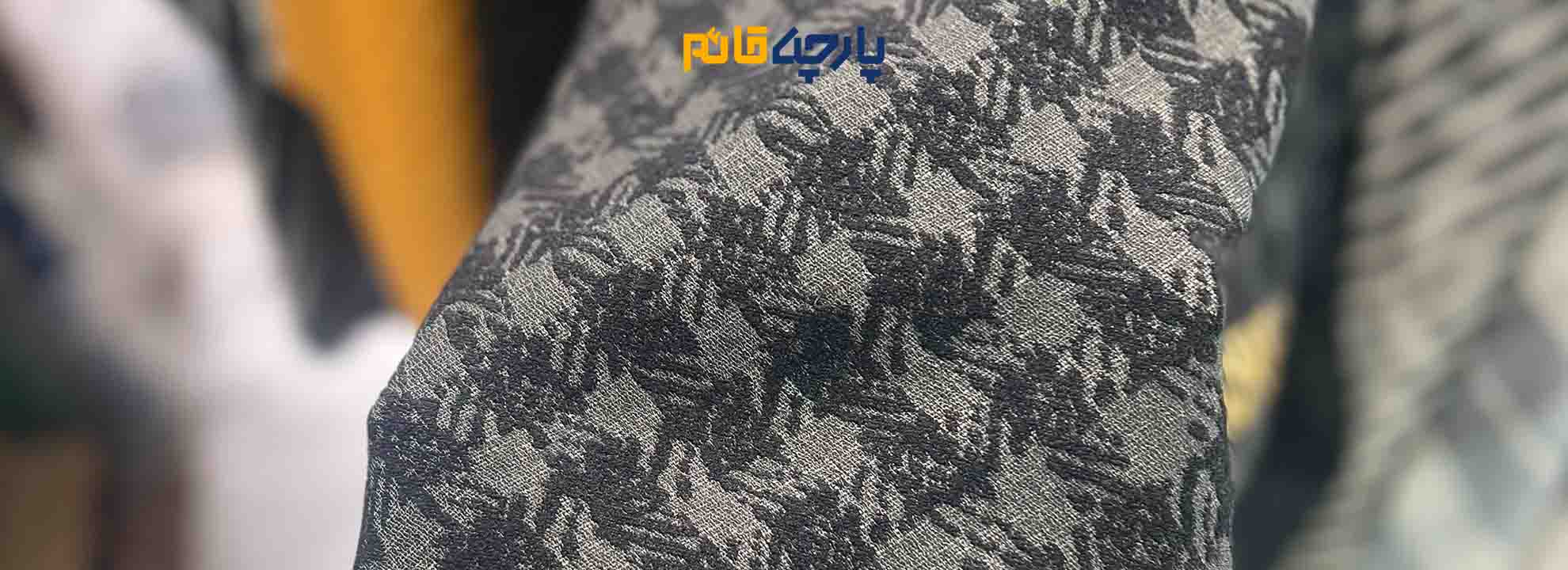 به طور کلی شست و شو و نگهداری پارچه ژاکارد با دیگر پارچه ها متفاوت است و آن ها را حتما باید خارج از منزل و خشک شویی شود زیرا الیاف های خاص ابریشم در آن ها به کار رفته است البته بعضی از نمونه های ژاکارد را نیز میتوان به راحتی در منزل شست و شو کرد که این موضوع را هنگام خرید حتما از فروشنده جویا شوید.