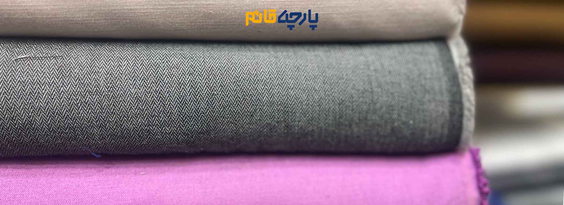 پارچه کتان طرح دار سنجاقی از نمای نزدیک در پارچه قائم