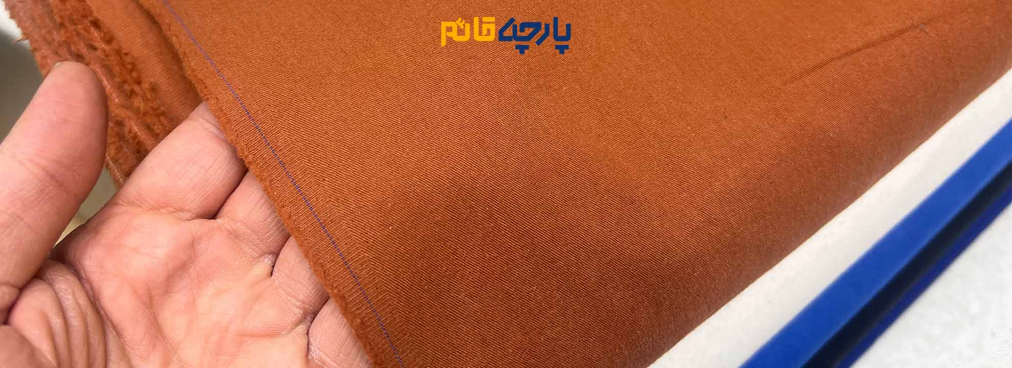 پارچه کتان قهوه ای از نمای نزدیک